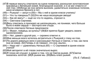 Сочинение Рассуждение На Тему Каша Сочинение Рассуждение На Тему Каша